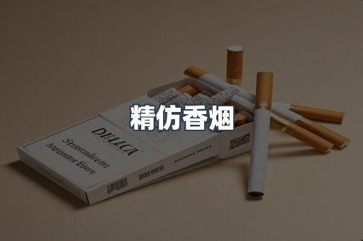云霄香烟批发